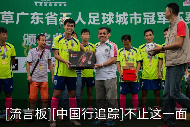 [流言板][中国行追踪]不止这一面！凯尔登少林寺品茶，感受待客之道